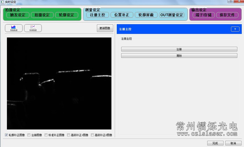 繼電器平面度檢測(cè)  繼電器平面度檢測(cè)