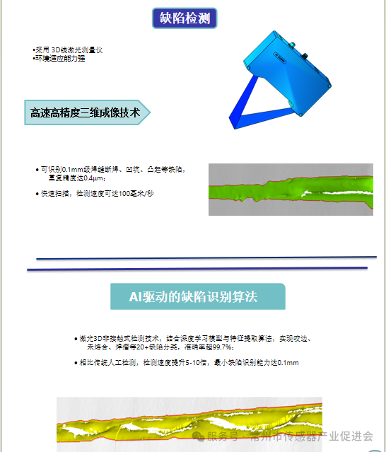 1755045248761061.png 7.png